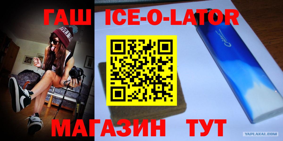 Гашиш 40% ТГК Чебаркуль