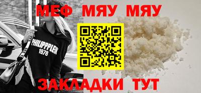 трава Коммунар