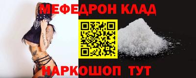 трава Коммунар