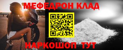MDMA Комсомольск-на-Амуре