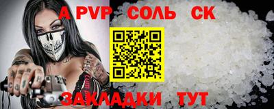 MDMA Комсомольск-на-Амуре