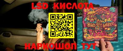 трава Коммунар