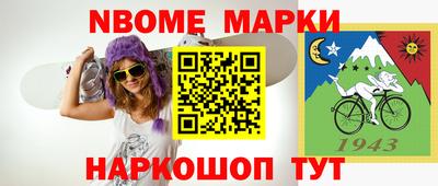 трава Коммунар