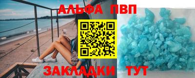 трава Коммунар
