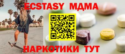 MDMA Комсомольск-на-Амуре