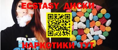 трава Конаково