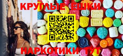 MDMA Комсомольск-на-Амуре