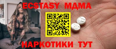 MDMA Комсомольск-на-Амуре