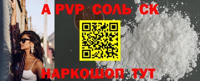 трава Коммунар