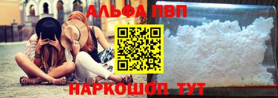 трава Конаково