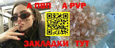 трава Коммунар