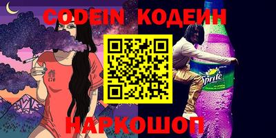 трава Коммунар