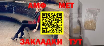 MDMA Комсомольск-на-Амуре