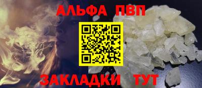 трава Конаково