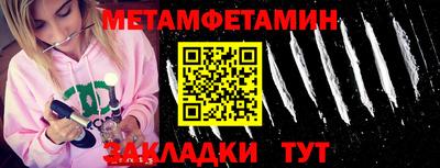 MDMA Комсомольск-на-Амуре