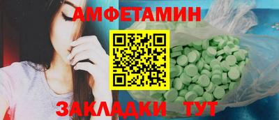 трава Коммунар