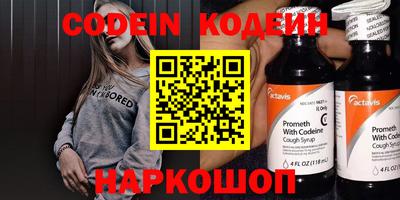 трава Коммунар
