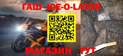 MDMA Комсомольск-на-Амуре