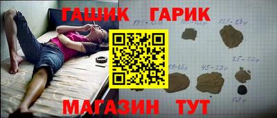 трава Коммунар