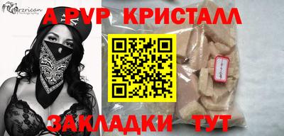 MDMA Комсомольск-на-Амуре