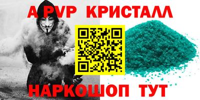 трава Коммунар