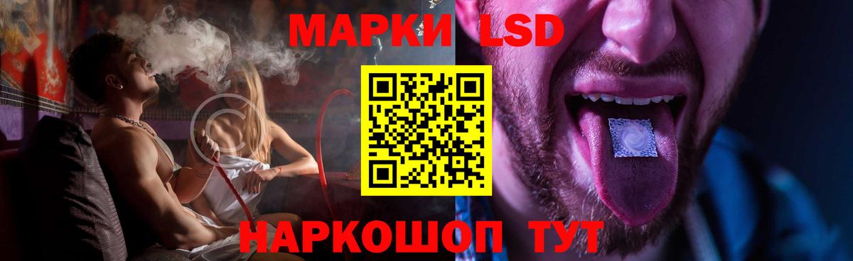 LSD-25 экстази кислота  OMG ТОР  Лсд 25 экстази  Лсд 25 экстази кислота  Чебаркуль  Вход с VPN 