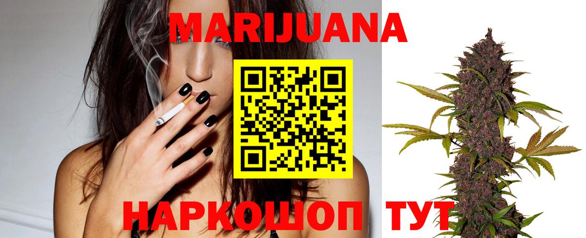 Бошки марихуана LSD WEED Чебаркуль
