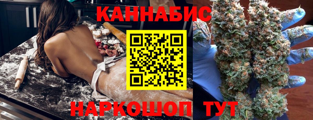 Конопля White Widow  Марихуана тримм  Вход с VPN  Чебаркуль  МАРИХУАНА MAZAR  Марихуана ГИДРОПОН 